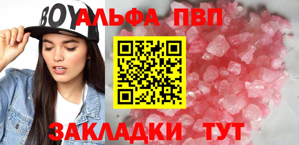 Alfa_PVP СК Скопин
