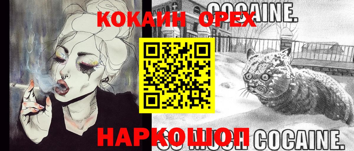 COCAIN VHQ Скопин