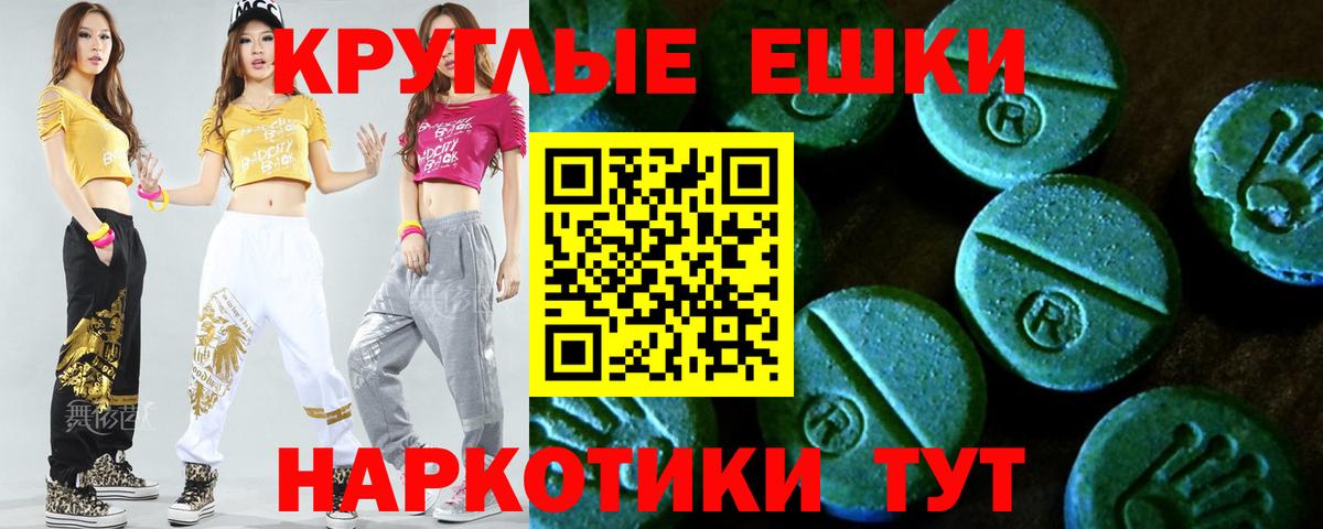 ЭКСТАЗИ MDMA  Вход с VPN  ЭКСТАЗИ Дубай  ЭКСТАЗИ  Скопин 