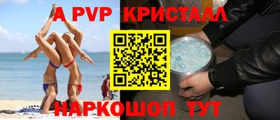 ПСИЛОЦИБИНОВЫЕ ГРИБЫ Пыть-Ях