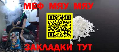 меф VHQ Пугачёв