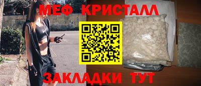 меф VHQ Пугачёв