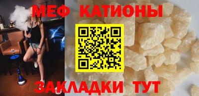 меф VHQ Пугачёв