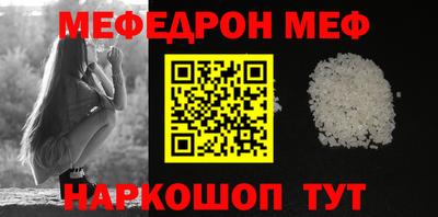 ПСИЛОЦИБИНОВЫЕ ГРИБЫ Пыть-Ях