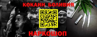 ПСИЛОЦИБИНОВЫЕ ГРИБЫ Пыть-Ях