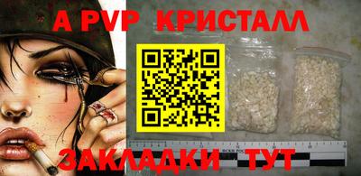 меф VHQ Пугачёв