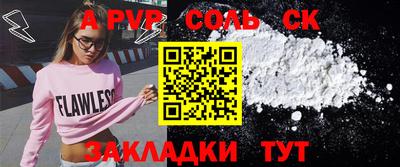 трава Пушкино