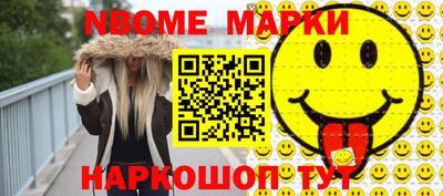 ПСИЛОЦИБИНОВЫЕ ГРИБЫ Пыть-Ях