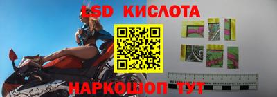 трава Пушкино