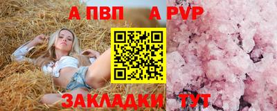 трава Пушкино