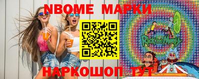 ПСИЛОЦИБИНОВЫЕ ГРИБЫ Пыть-Ях