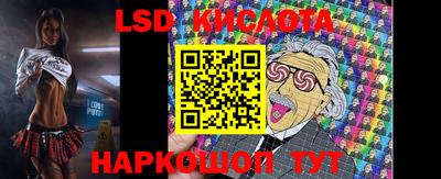 ПСИЛОЦИБИНОВЫЕ ГРИБЫ Пыть-Ях