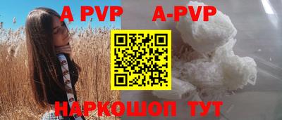 меф VHQ Пугачёв