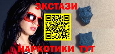 меф VHQ Пугачёв