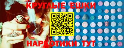 трава Пушкино