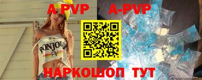 меф VHQ Пугачёв