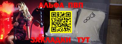 меф VHQ Пугачёв