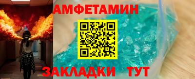 трава Пушкино