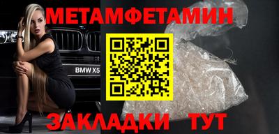 ПСИЛОЦИБИНОВЫЕ ГРИБЫ Пыть-Ях