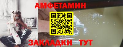 меф VHQ Пугачёв