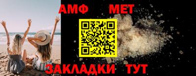 меф VHQ Пугачёв