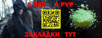 меф VHQ Пугачёв