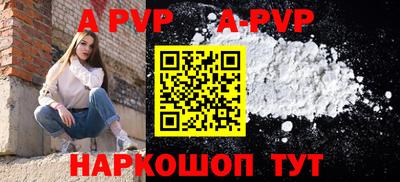 меф VHQ Пугачёв