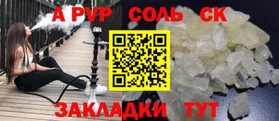 трава Пушкино