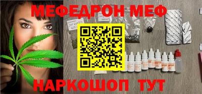 ПСИЛОЦИБИНОВЫЕ ГРИБЫ Пыть-Ях
