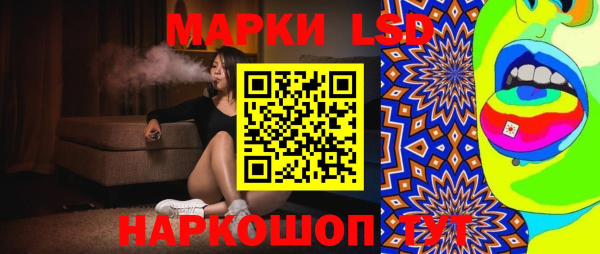 ЛСД экстази кислота  Вход с VPN  Скопин  Лсд 25 экстази ecstasy 