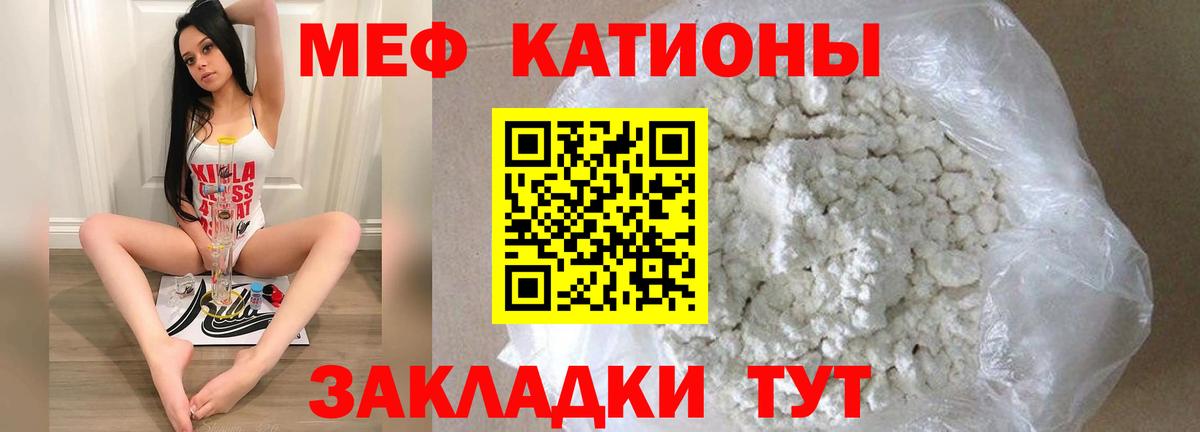Скопин  МЯУ-МЯУ 4 MMC  МЕФ мяу мяу  как найти закладки  Вход с VPN  МЕФ 