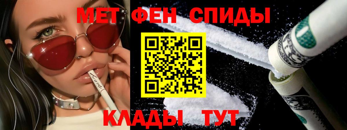 Метамфетамин винт  Метамфетамин винт  Вход с VPN  Скопин 