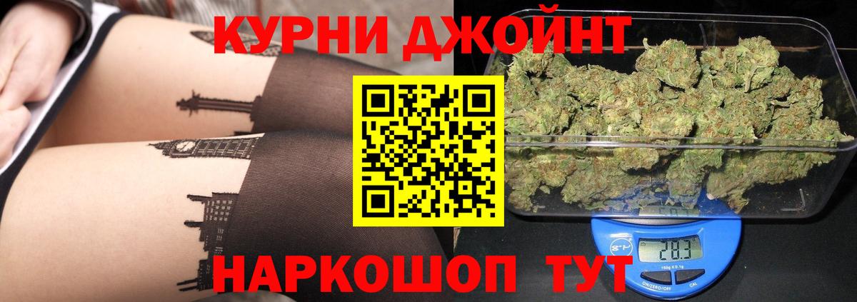 Каннабис Bruce Banner  МАРИХУАНА план  Скопин  Вход с VPN  Шишки марихуана тримм 