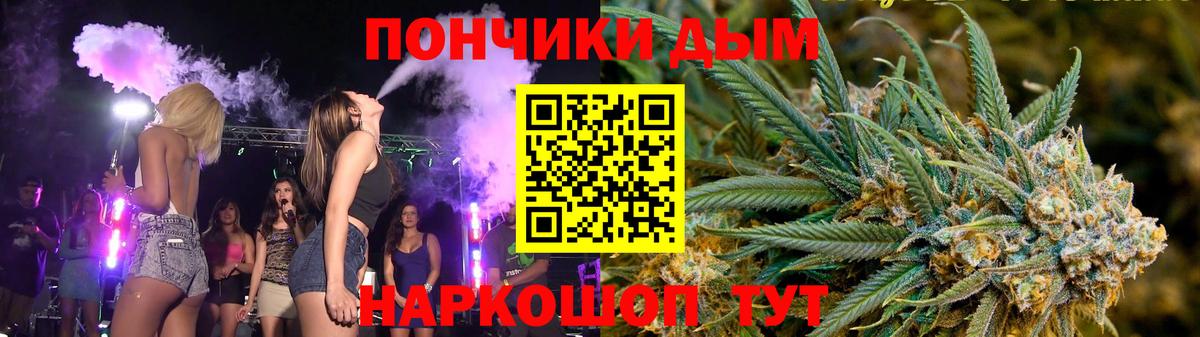 МАРИХУАНА конопля Скопин